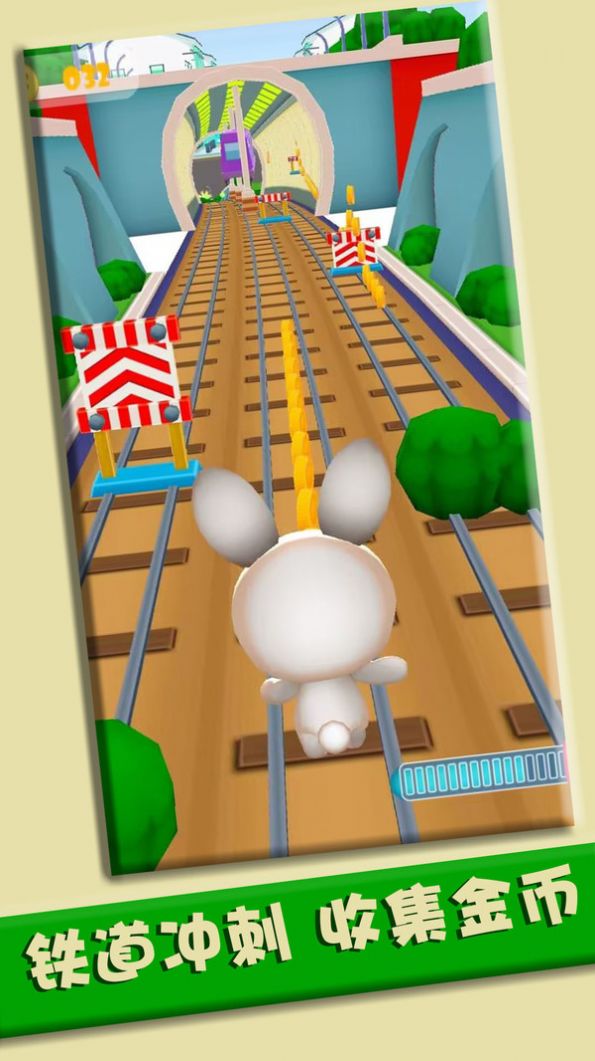 小小跑酷专家游戏安卓版  v1.0.3图4