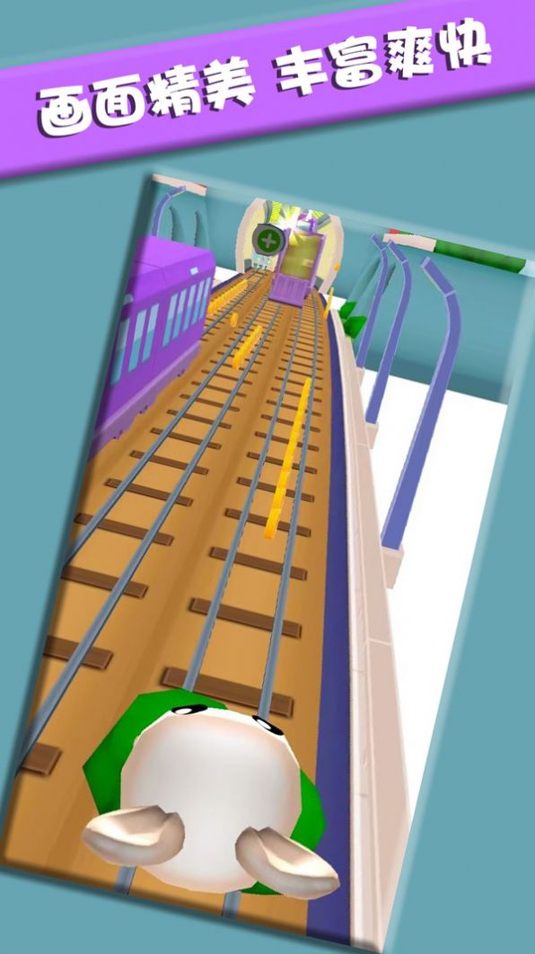 小小跑酷专家游戏安卓版  v1.0.3图3