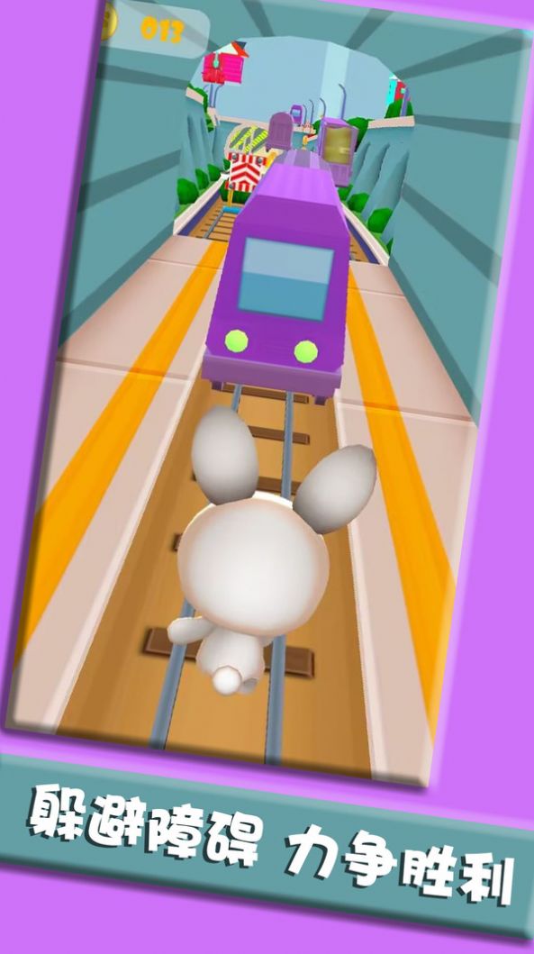 小小跑酷专家游戏安卓版  v1.0.3图1
