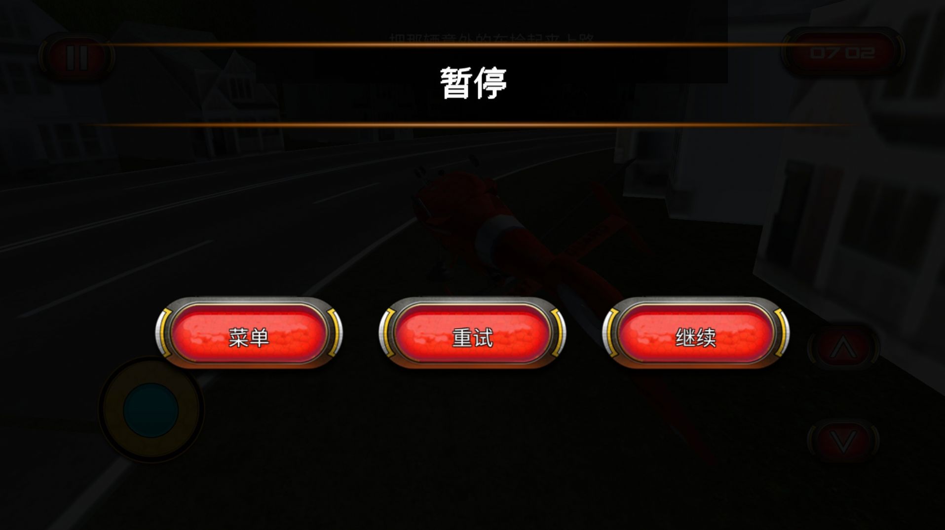 直升机救援队游戏最新官方版  v300.1.0.3018图1
