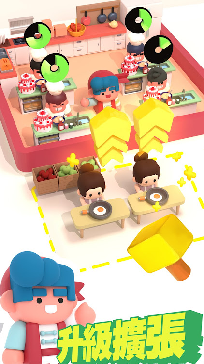 必胜最强补习班安卓版游戏  V1.0.2图4