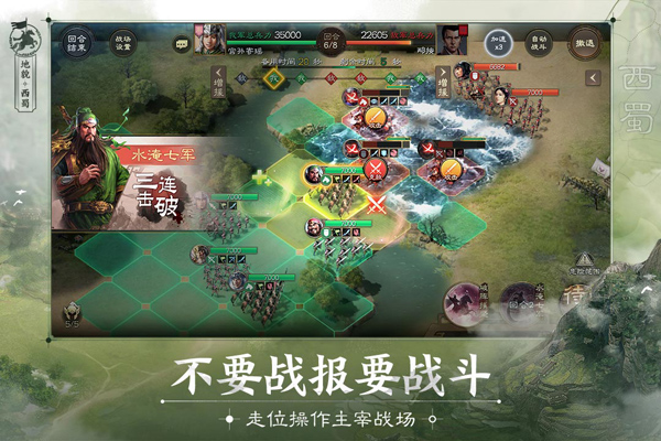 三国志战棋版可以白嫖的武将有哪些免费武将