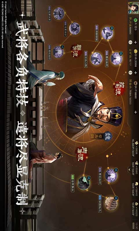 三国志战棋版如何抽卡搭配技巧分享