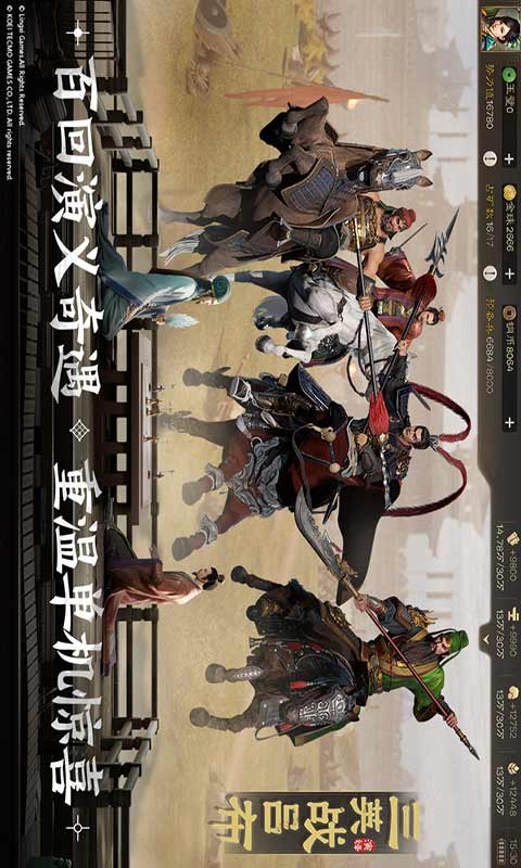 三国志战棋版如何抽卡搭配技巧分享