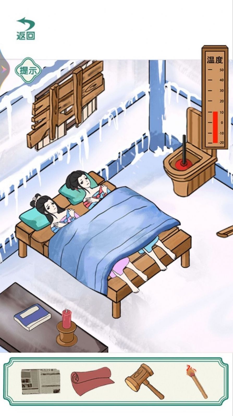 疯狂梗传破屋取暖小游戏app官方版  v1.0图1