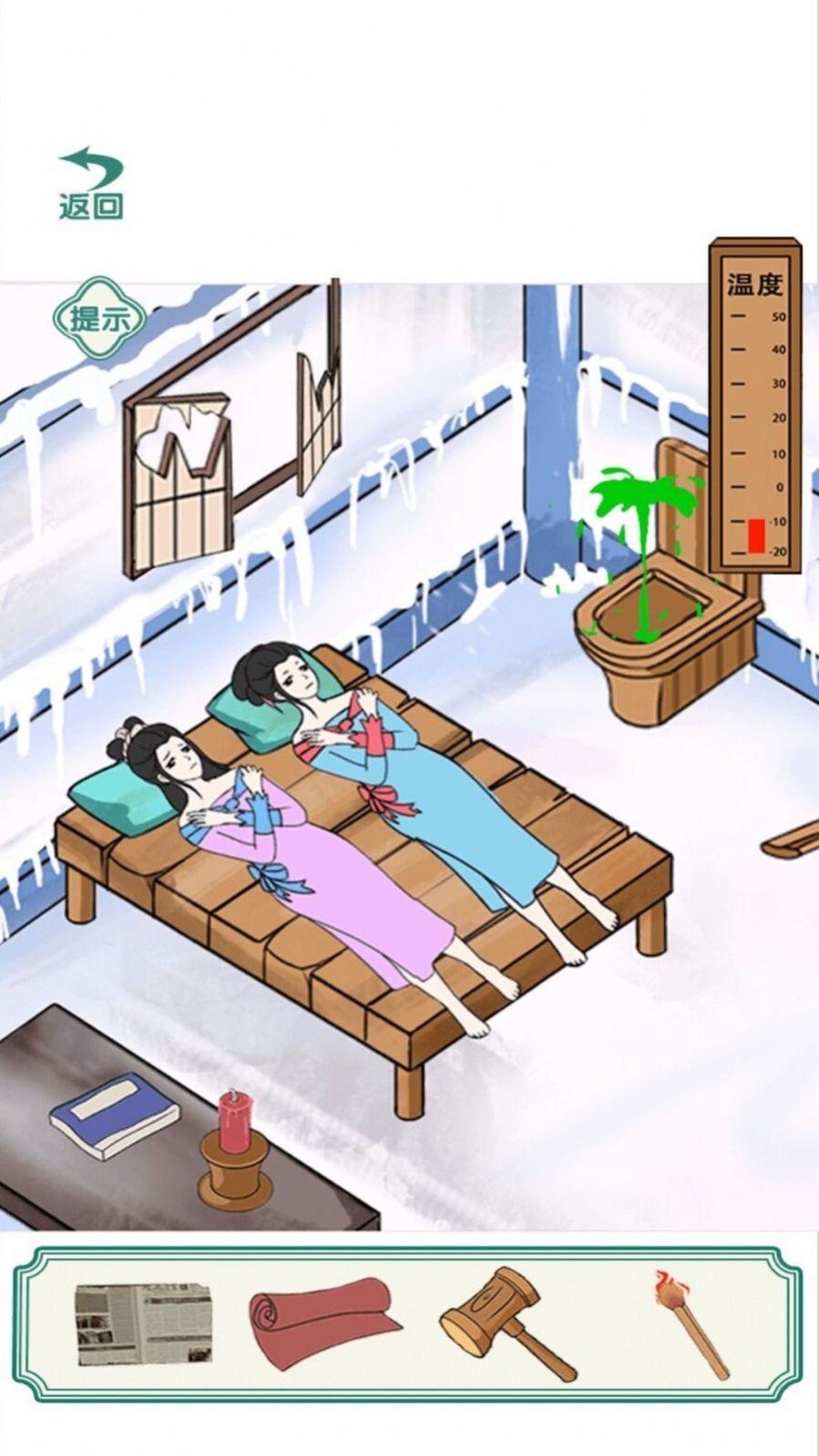 疯狂梗传破屋取暖小游戏app官方版  v1.0图2