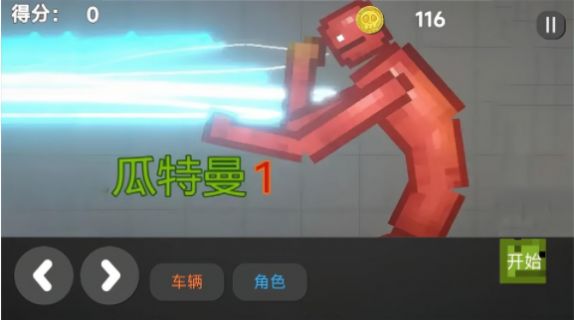 沙盒像素建造乐园游戏安卓版  v1.0图1