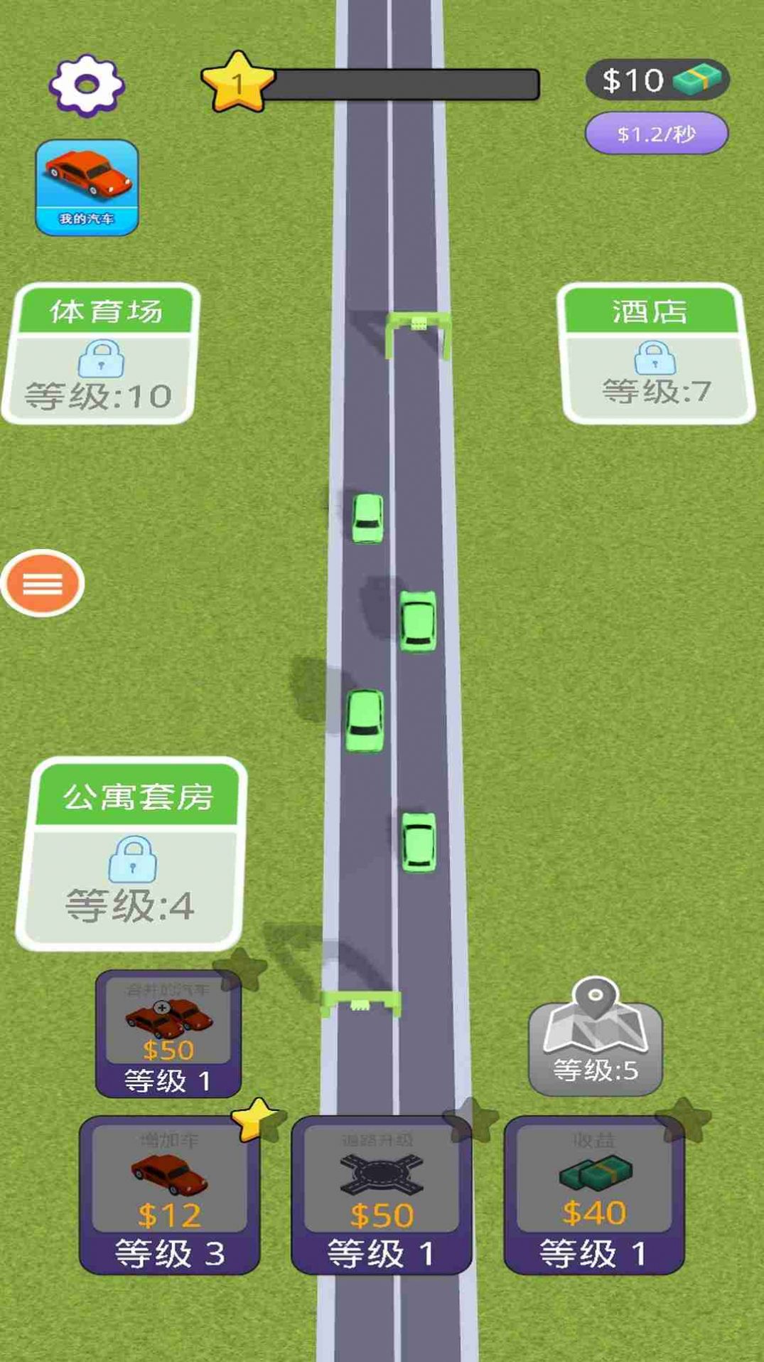 公共交通模拟车游戏安卓版  v1.0图2
