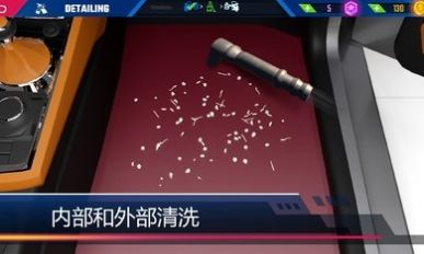 汽车美容模拟2023游戏中文手机版  v1.1.10图1