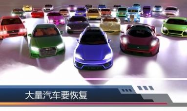 汽车美容模拟2023游戏中文手机版  v1.1.10图3