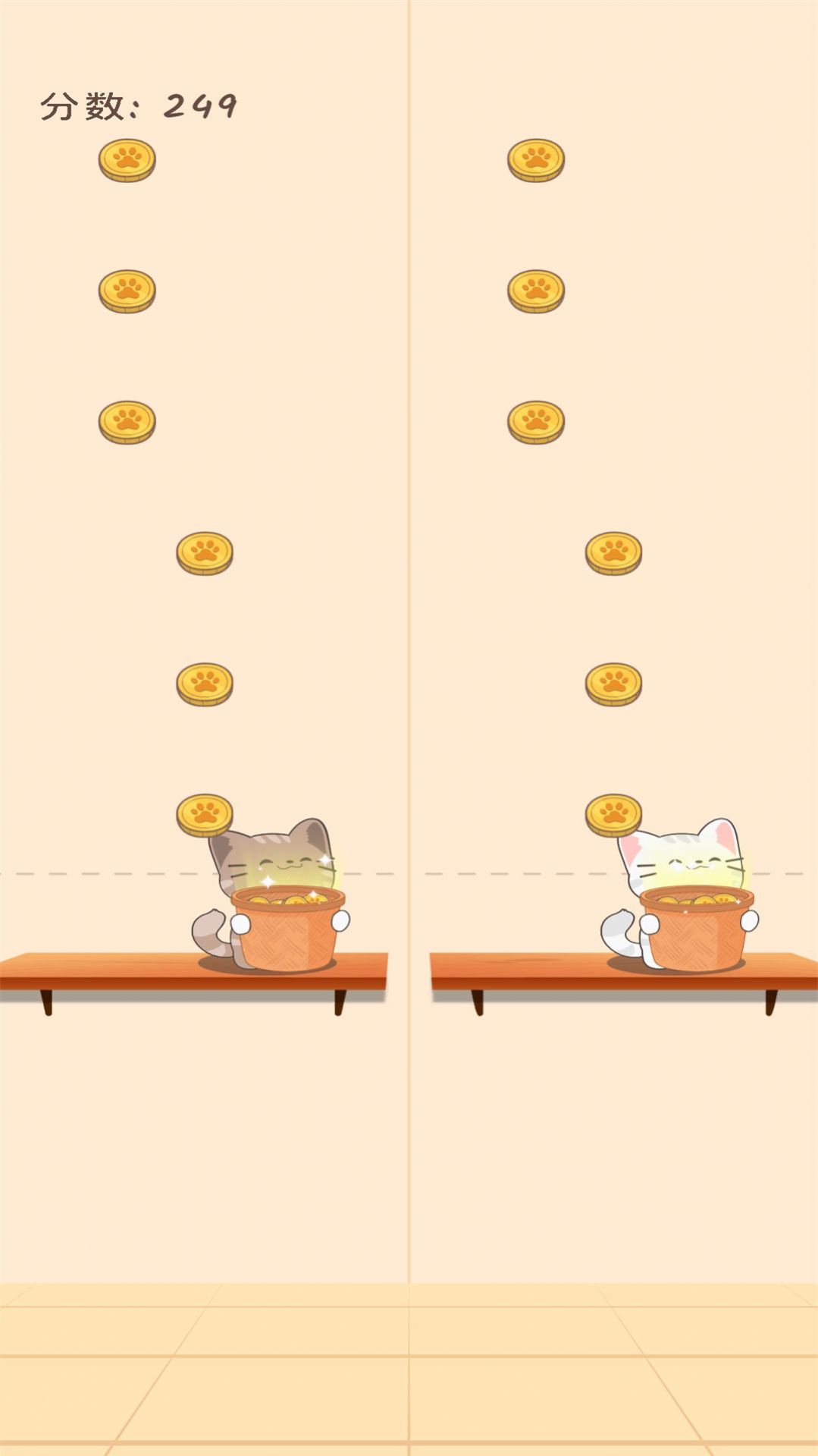 萌猫日记游戏安卓手机版  v2图3