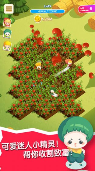 吉祥生肖app红包官方版  v1.0.4图1