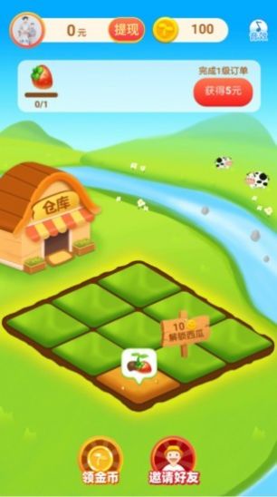 吉祥生肖app红包官方版  v1.0.4图4