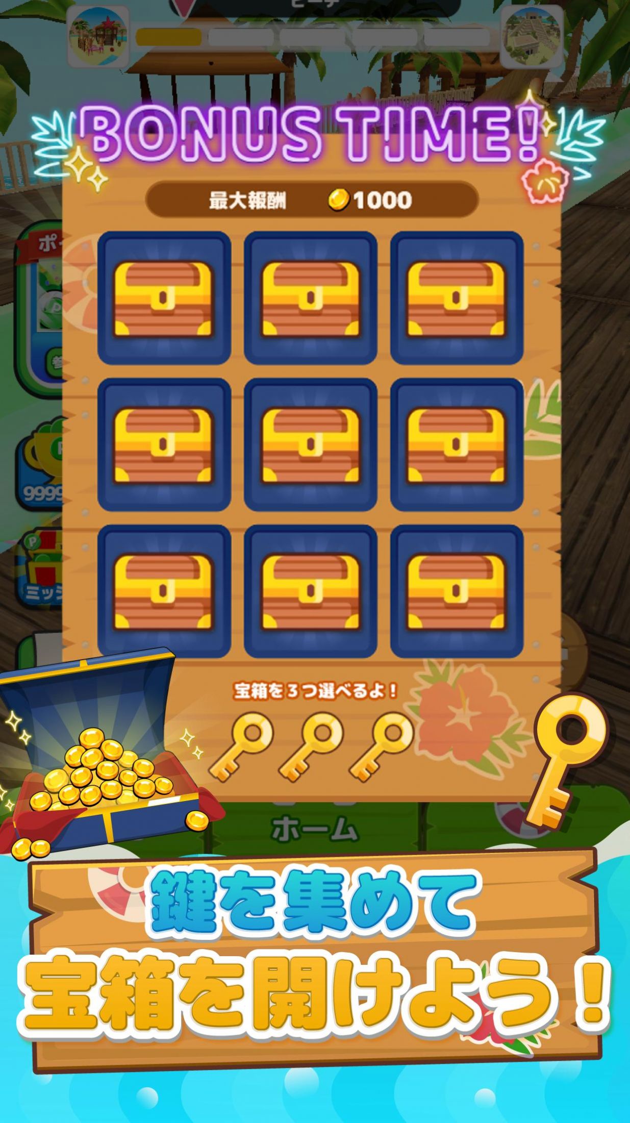 水上滑梯乐园游戏最新手机版  v1.0.1图1