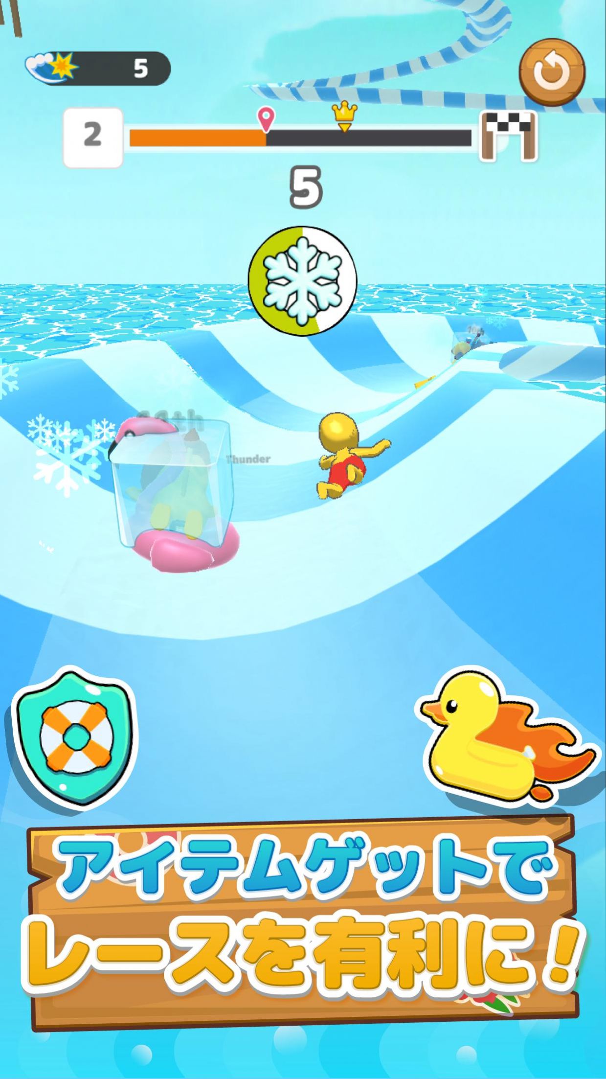 水上滑梯乐园游戏最新手机版  v1.0.1图2