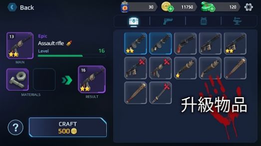 死城僵尸射手游戏官方正式版  v0.943图1