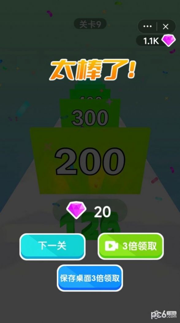 2048加强版游戏安卓版  v1.0.1图1