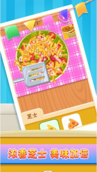 小镇美食家游戏官方最新版  v1.0.1图5