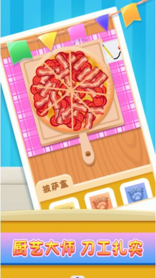 小镇美食家游戏官方最新版  v1.0.1图1