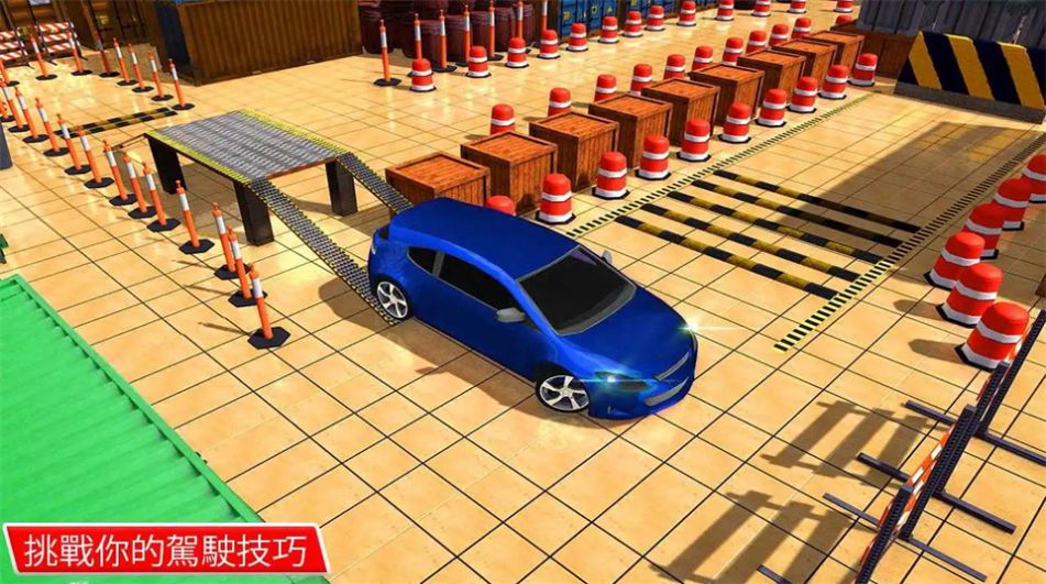 停车场模拟器汽车驾驶游戏手机版  v1.3图3