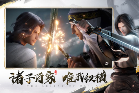 秦时明月之诸子百家有哪些精彩玩法玩法介绍