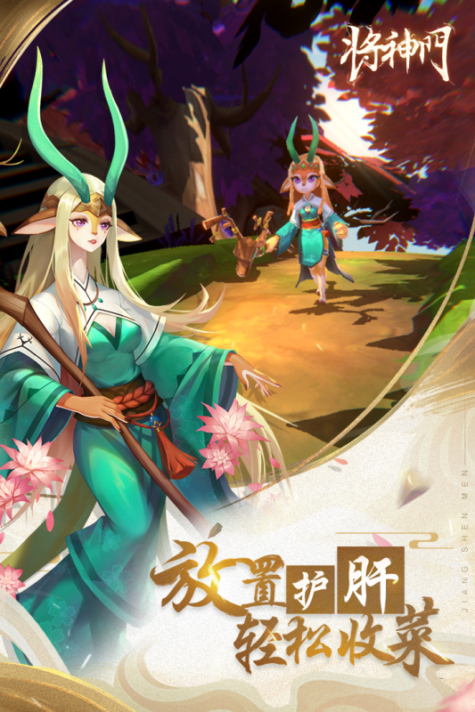 将神门冒险玩法怎么样冒险玩法介绍