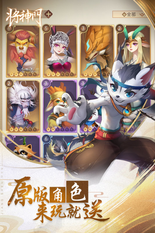 将神门冒险玩法怎么样冒险玩法介绍