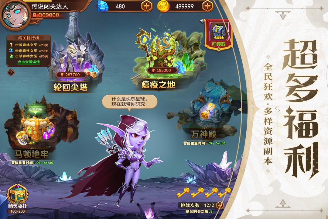 暗夜兵团攻防天赋推荐天赋介绍