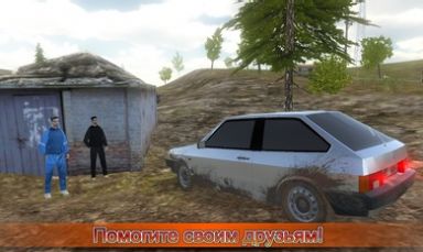 俄罗斯汽车模拟器高清版游戏官方版  v1.25图2