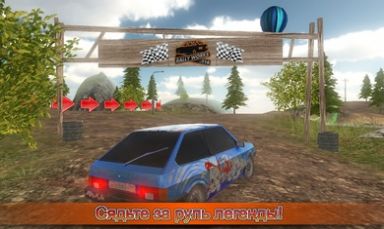 俄罗斯汽车模拟器高清版游戏官方版  v1.25图3