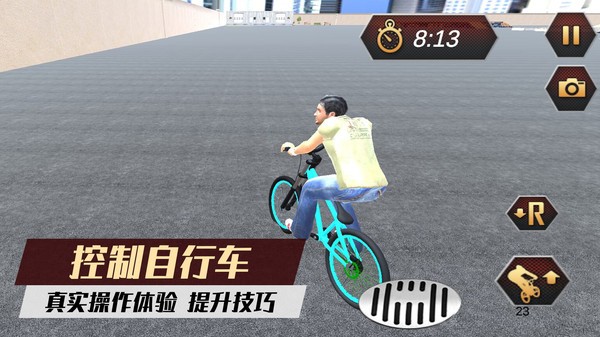 自行车骑手游戏安卓手机版  1.0.4图4