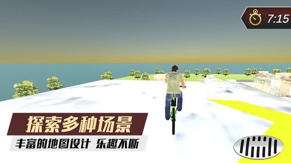 自行车骑手游戏安卓手机版  1.0.4图1