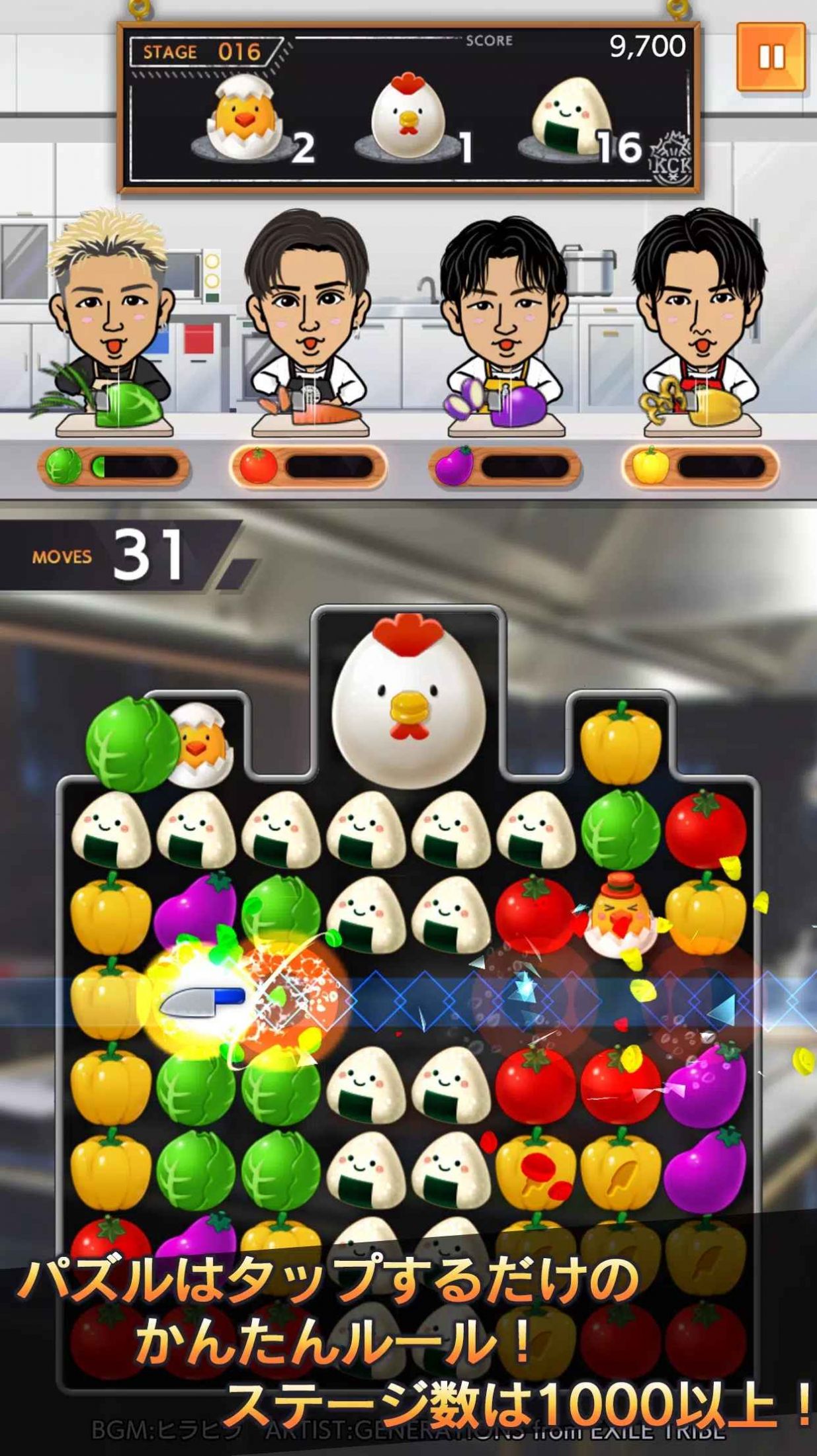 kitchen kingdom blast安卓中文汉化版  v1.0.8图2