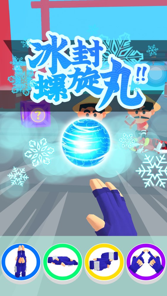 忍者无敌手游官方最新版  v1.0.0图4