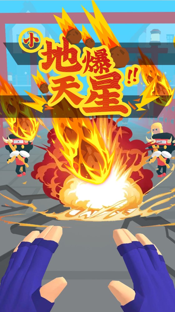 忍者无敌手游官方最新版  v1.0.0图3