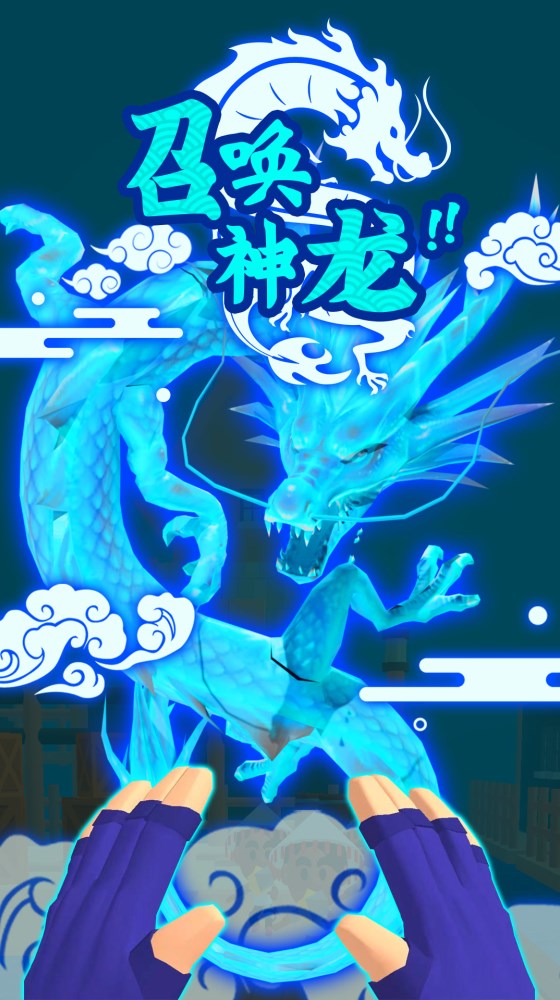 忍者无敌手游官方最新版  v1.0.0图5