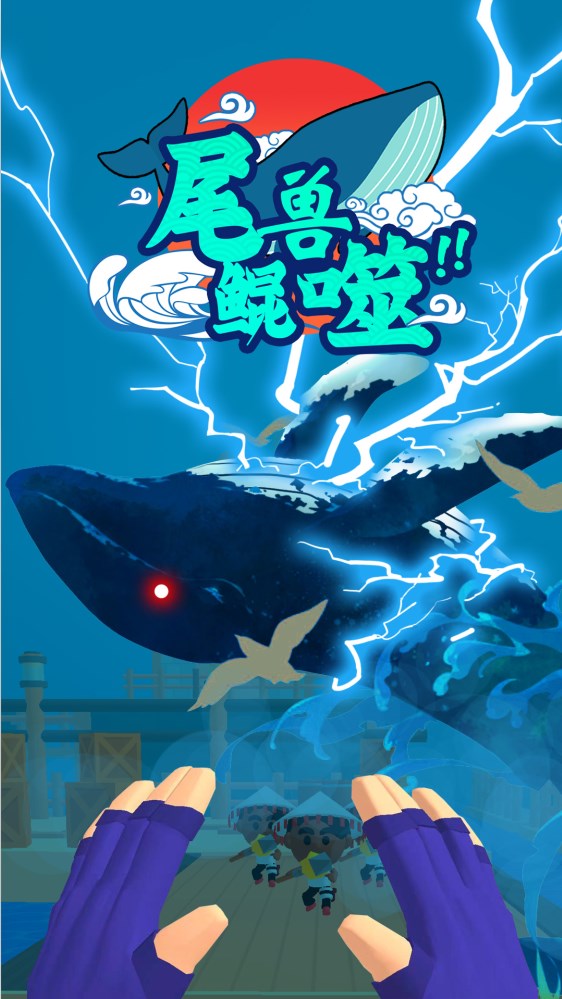 忍者无敌手游官方最新版  v1.0.0图2