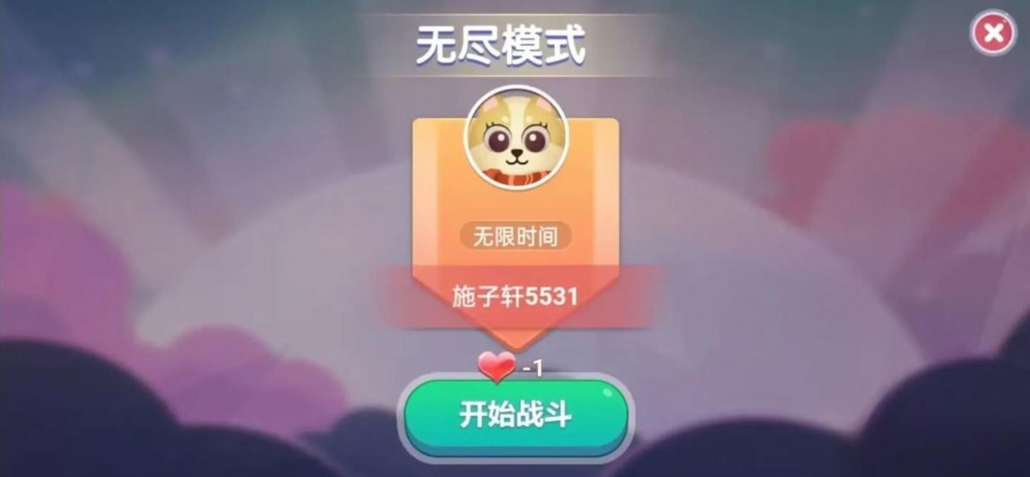 玄游贪吃蛇内置菜单官方最新版  v1.0图2