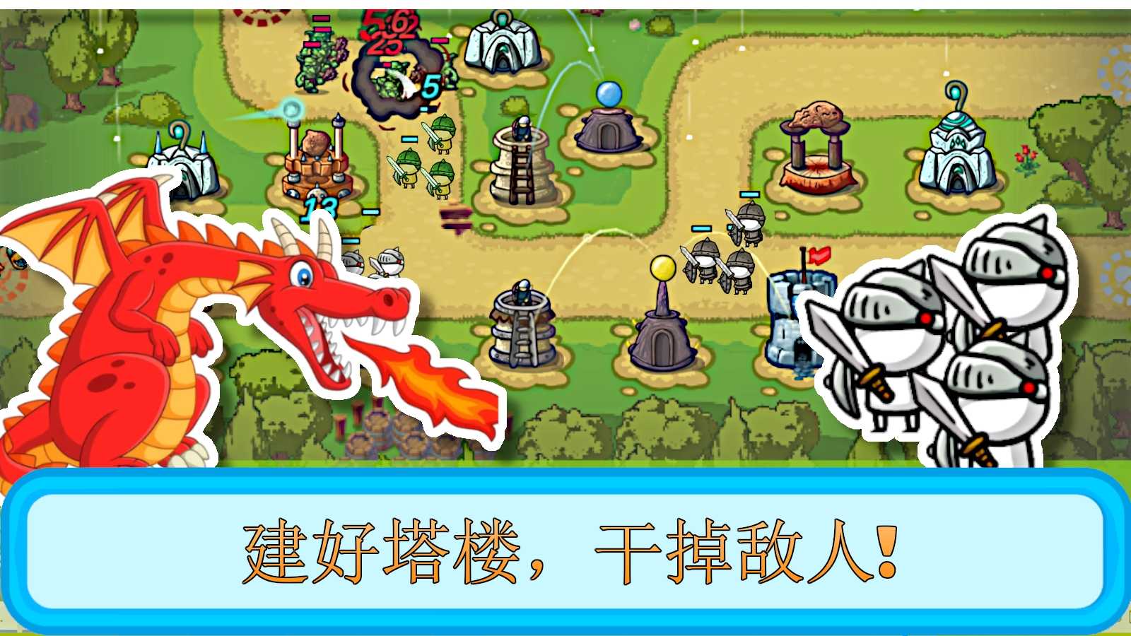 塔和怪物游戏官方手机版  1.3.8图1