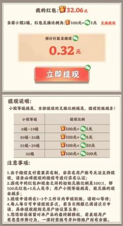 羊毛福利官app官方红包版  v1.0.01图4