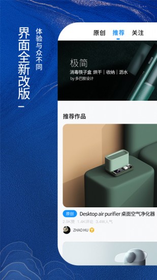 普象网下载