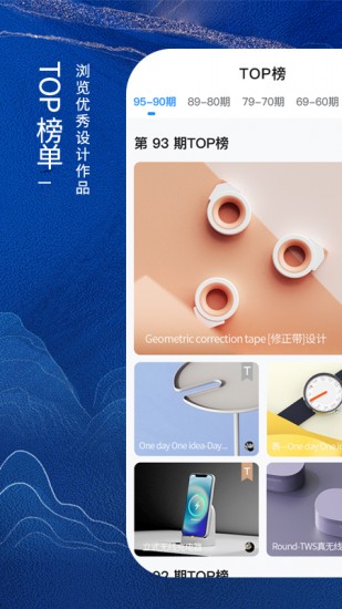 普象网app下载