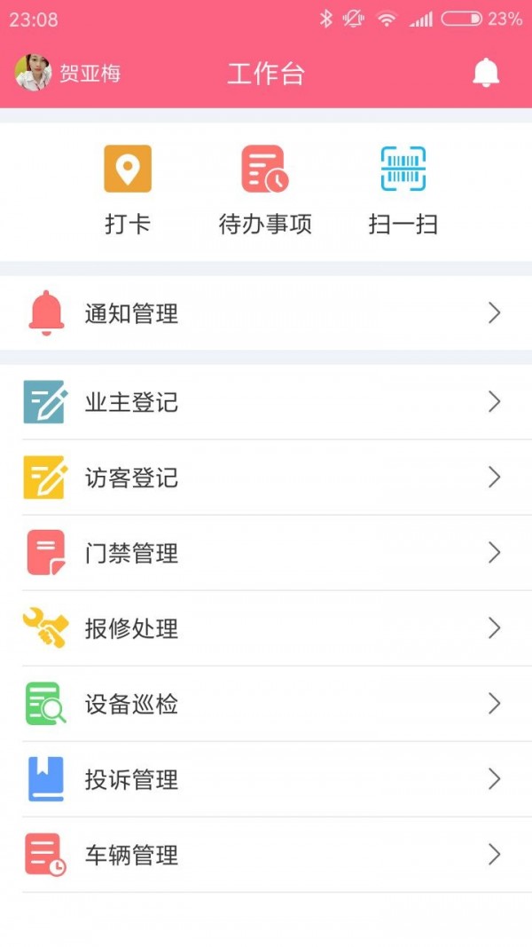 优乐园app免费下载