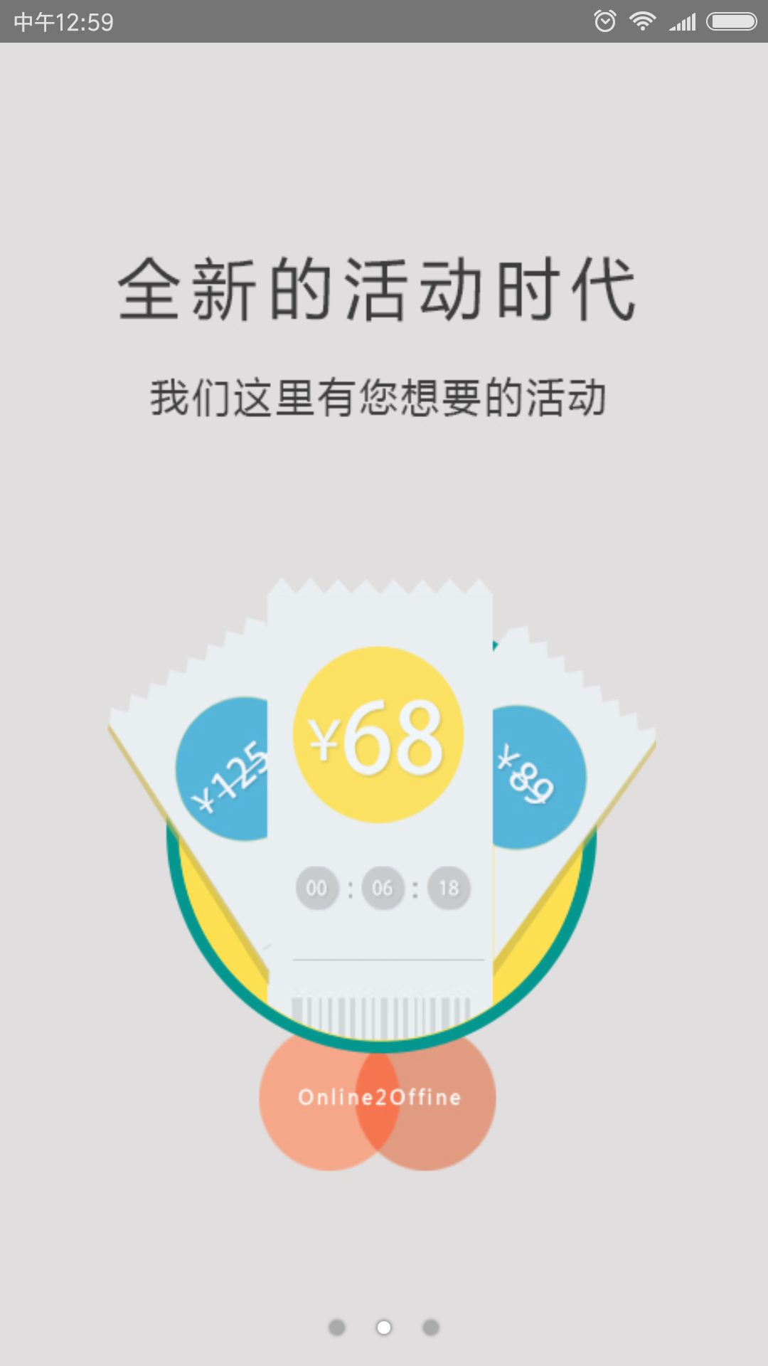 绘生活下载