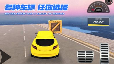 炫酷汽车竞速游戏官方版  v1.0.3图1