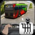 山地巴士模拟器游戏下载_山地巴士模拟器游戏手机版 v1.0