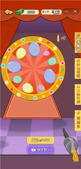 疯狂逆袭抖音小游戏免广告版  1.0图2