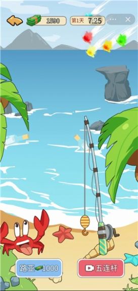 疯狂逆袭抖音小游戏免广告版  1.0图4