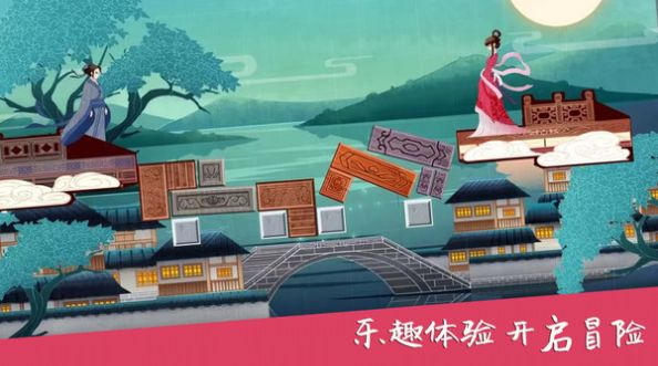 搭桥达人游戏官方版  v1.0.2图1