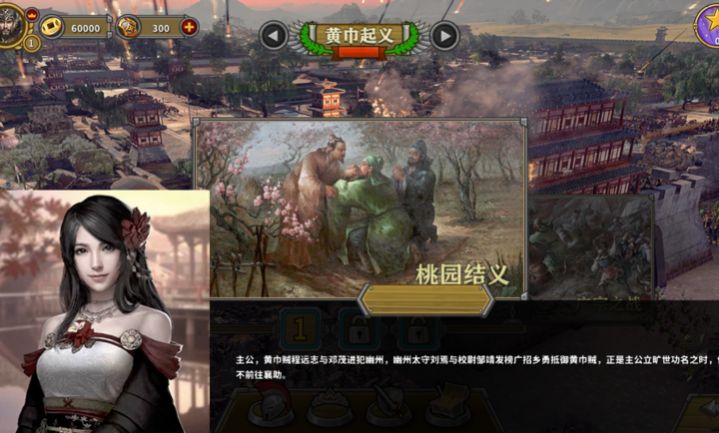 欧陆战争5三国争霸魔改版mod最新版  v1.3.10图3